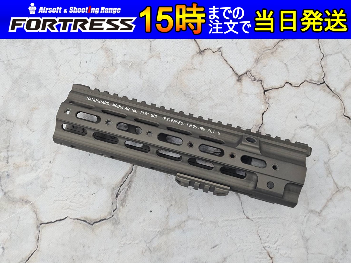 GEISSELE SMR HK 416 ハンドガード 10.5インチ BK