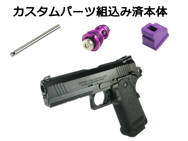 カスタム完成品 東京マルイ ハンドガン本体 Hi-CAPA 4.3 BK エアガン 