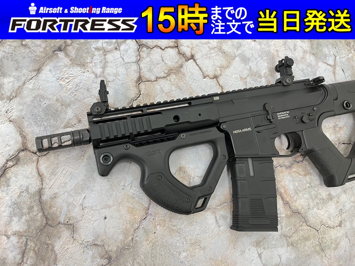 ICS 電動ガン Hera Arms CQR SSS.Ⅱ 電子トリガー内蔵 - フォートレス WEBショップ