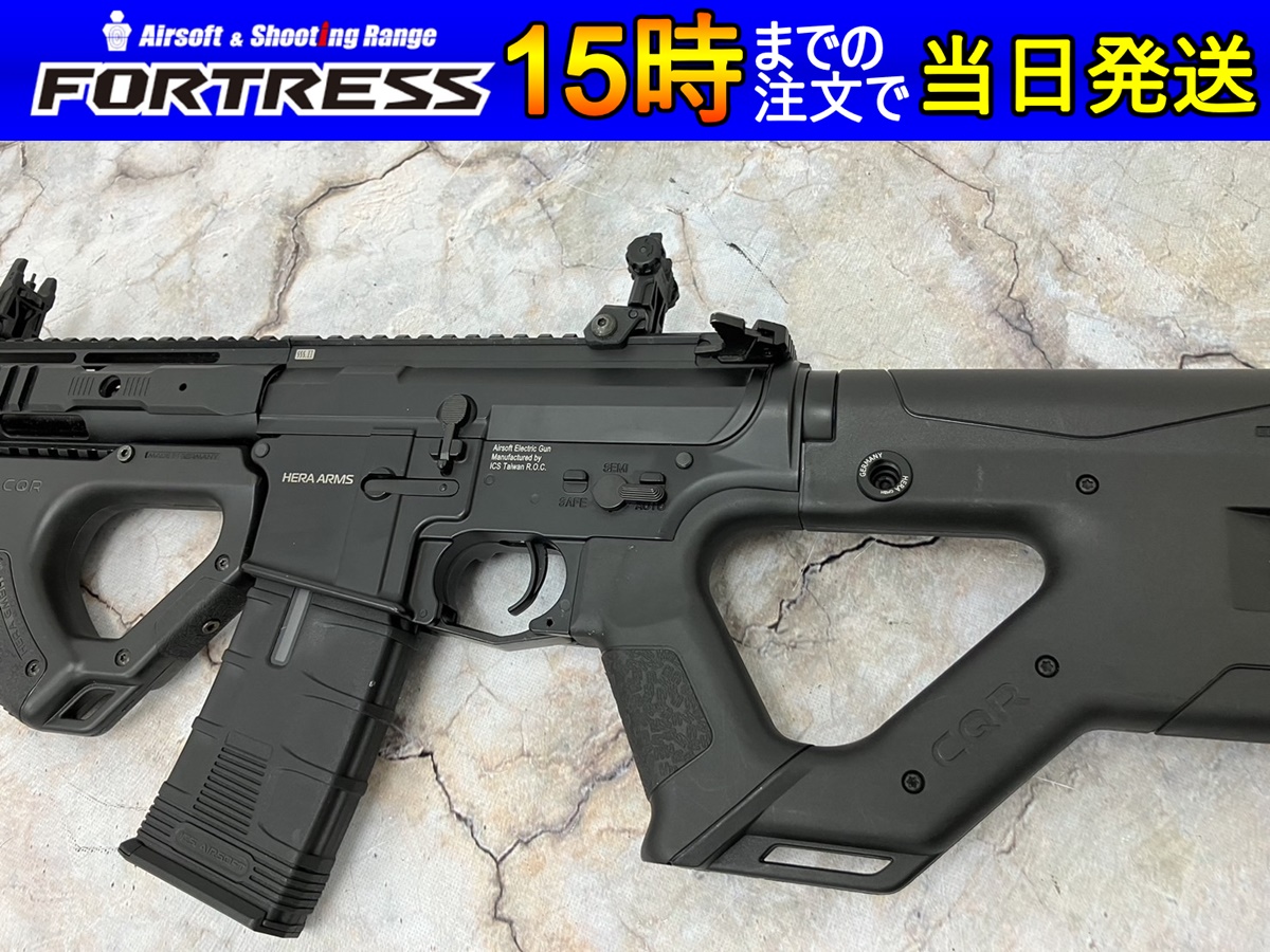 ICS 電動ガン Hera Arms CQR SSS.Ⅱ 電子トリガー内蔵 - フォートレス WEBショップ