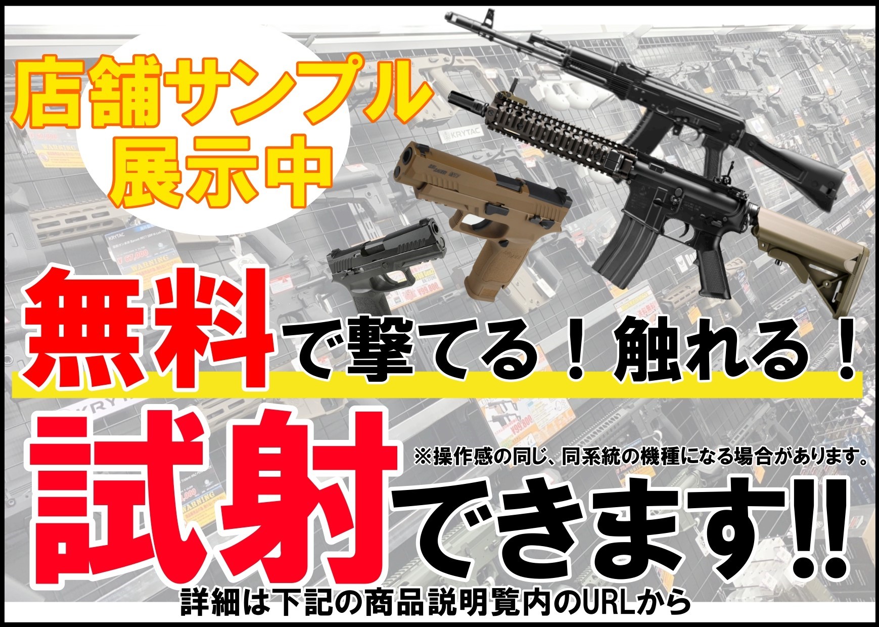 東京マルイ 次世代 HK416D リポ化カスタム - トイガン