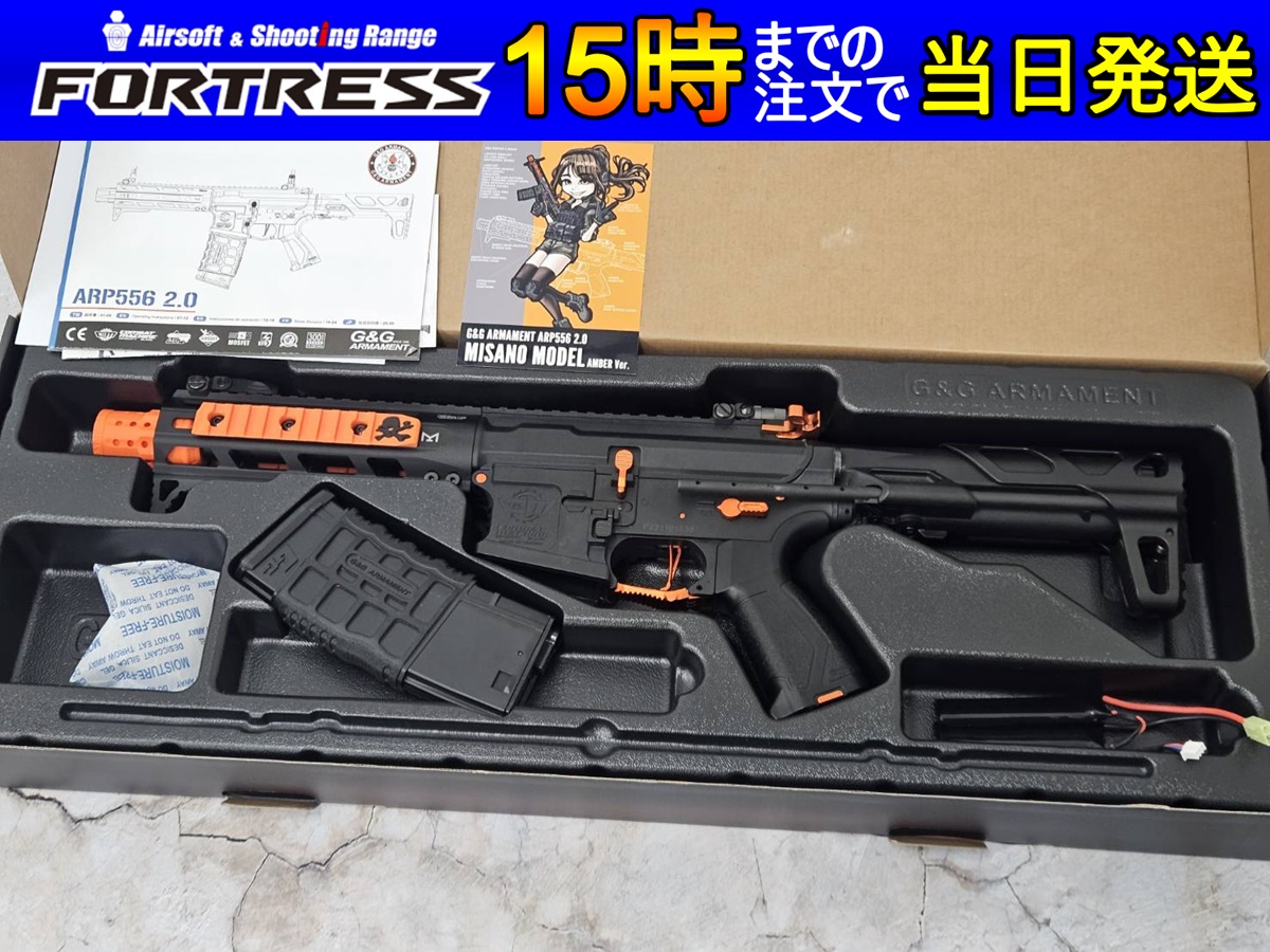 中古商品）G&G 電動ガン ARP556 2.0 -Misano model Amber Ver- 完全