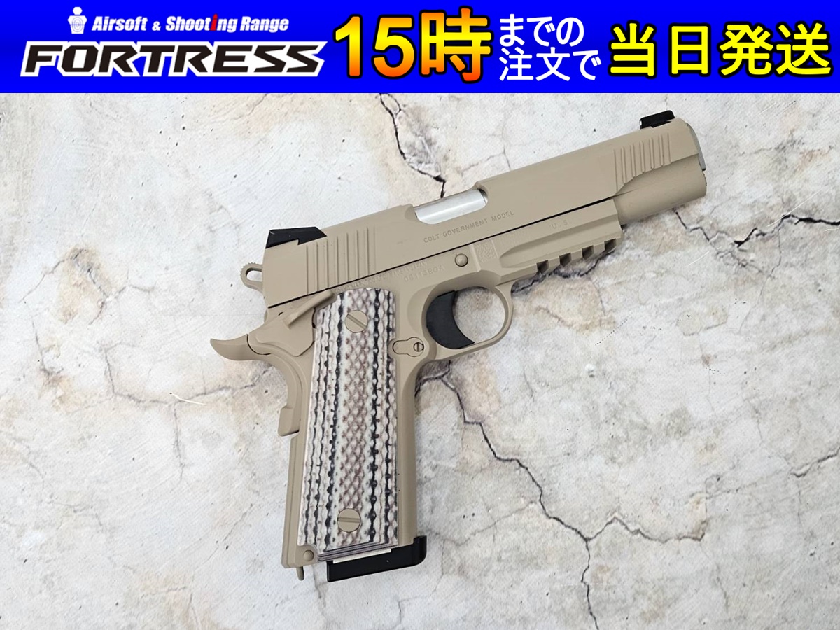 東京マルイ ガスブローバック M45A1とマガジン 3本 - 個人装備