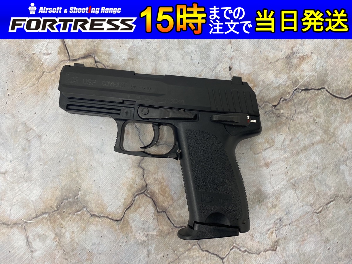 KSC／USP compact（system７）用スペアマガジン