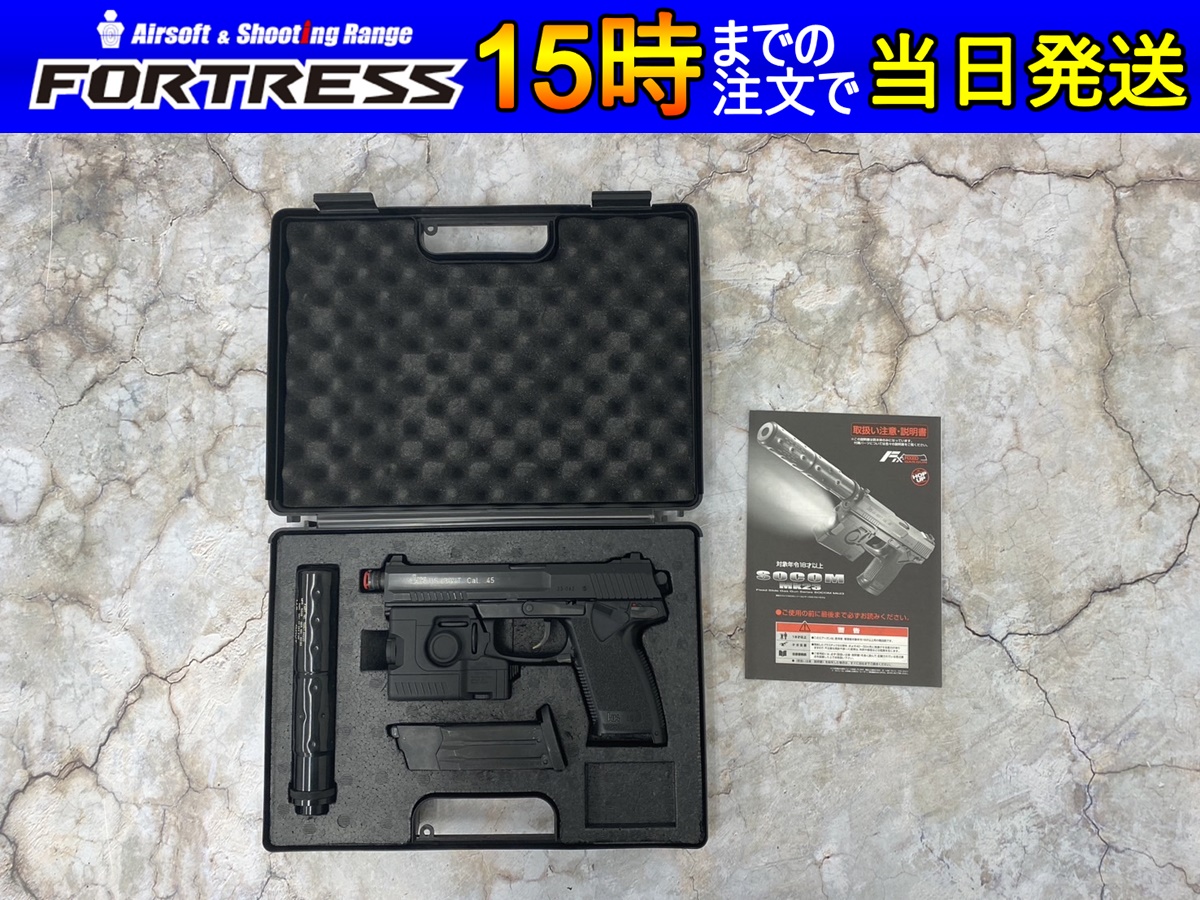 東京マルイ SOCOM Mk23 固定スライド ガスガン マガジン 1本 - トイガン