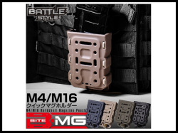 LAYLAX・Battle Style (バトルスタイル): M4/M16 クイックマグホルダー