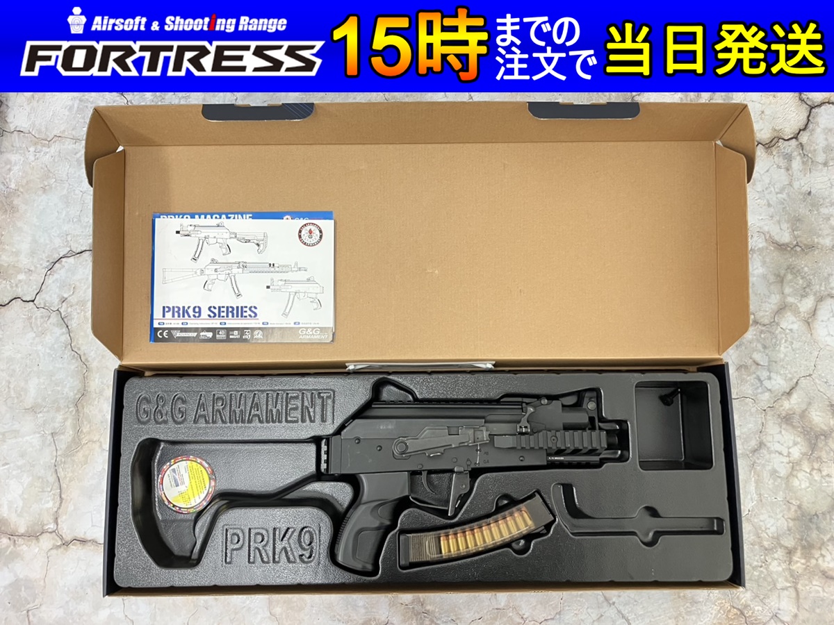 中古商品）G&G 電動ガン PRK9 - フォートレス WEBショップ