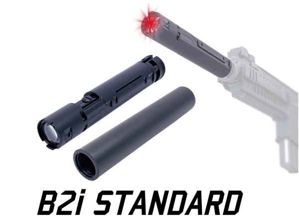 B2i STANDARD フルセット 3点セット レーザー 赤外線 サバイバルゲーム サバゲ