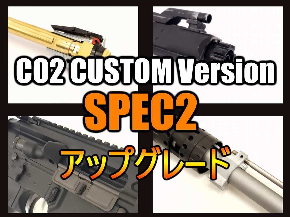 持込用カスタムオーダー】GHK製 M4 CO2マガジン VFC対応加工 