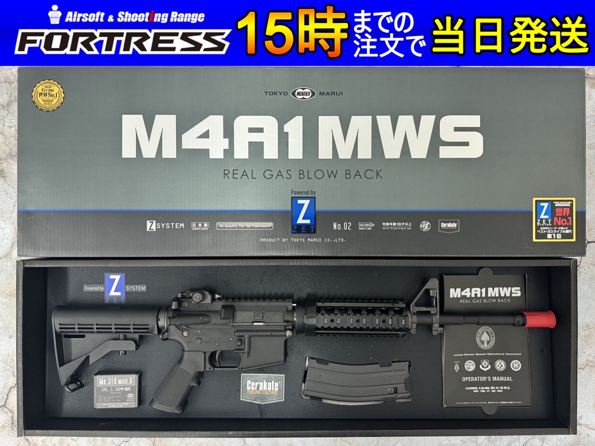東京マルイ M4A1 MWS - フォートレス WEBショップ