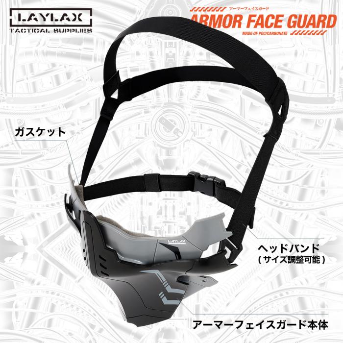 新製品予約）LAYLAX・Battle Style (バトルスタイル):アーマーフェイス