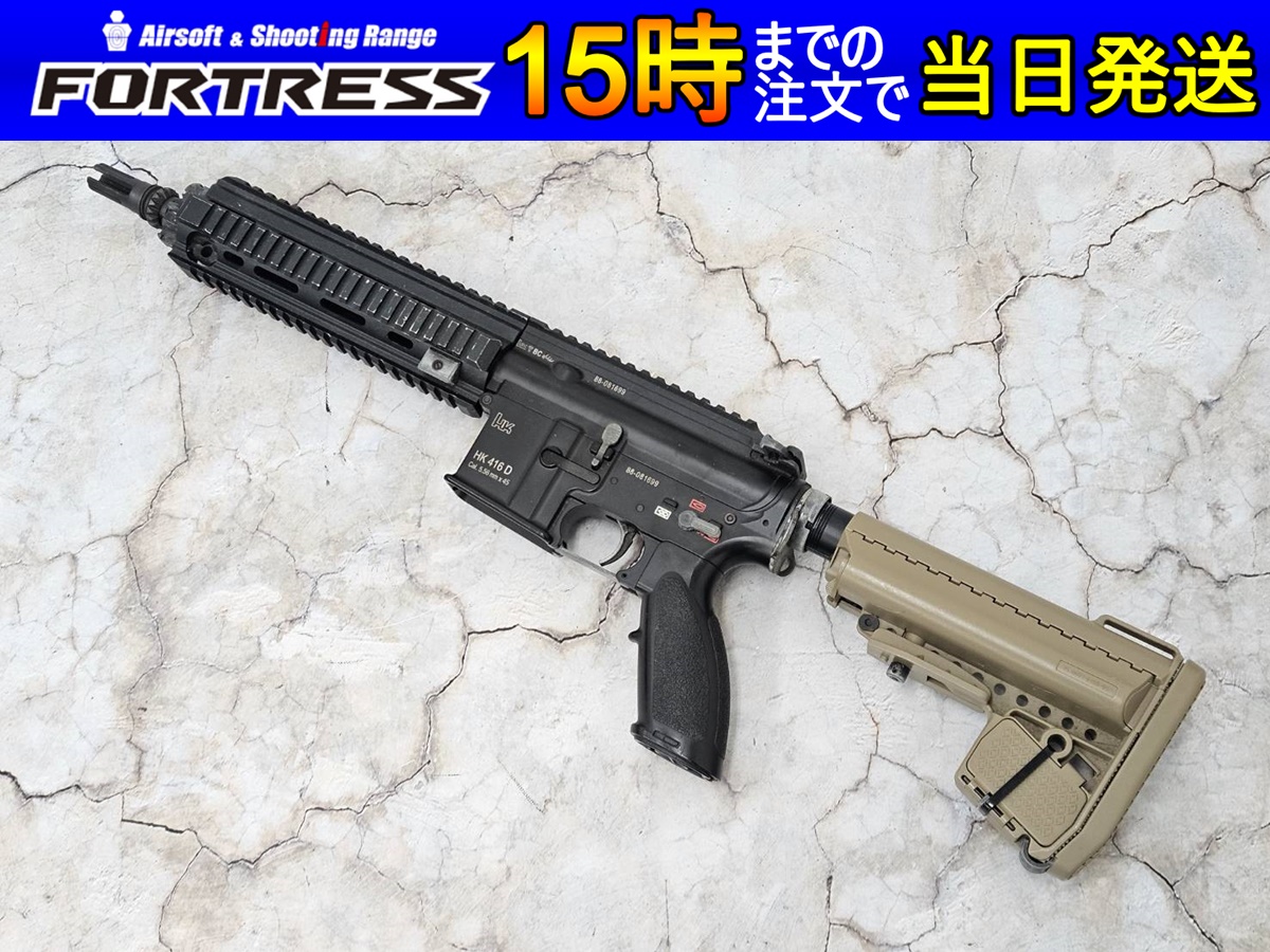 中古商品）東京マルイ 次世代電動ガン HK416Dの通販情報 - フォートレス WEBショップ