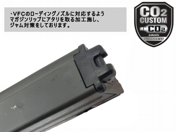 FORTRESS:【VFCガスガン対応加工済】 GHK CO2 M4 マガジン TYPE2 【VFC