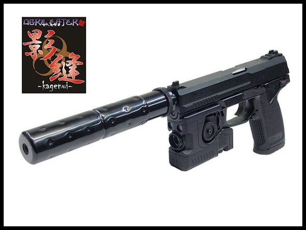 mk23 socom 影縫カスタム-