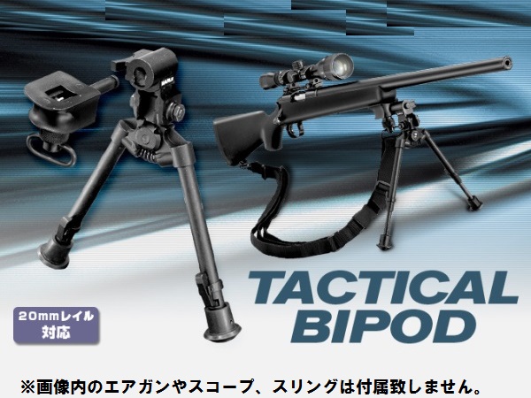 UTG Bipod エアガン トイガン バイポッド タクティカル サバゲー 