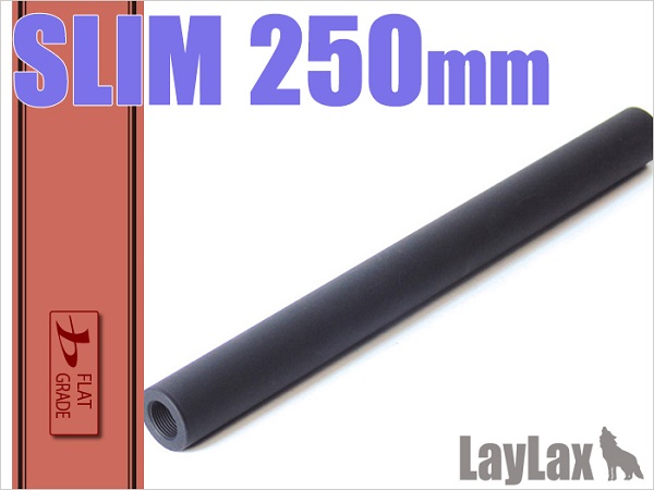 LAYLAX・MODE-2(モード2): スリムサプレッサー250(ライラクス)の通販