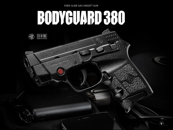 東京マルイ: コンパクトキャリーガスガン BODYGUARD 380（S&W 