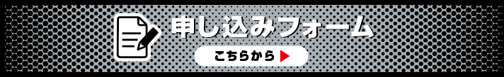 1.お持ち込み／修理依頼