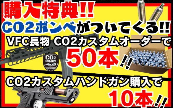 2025-2026年末年始セール