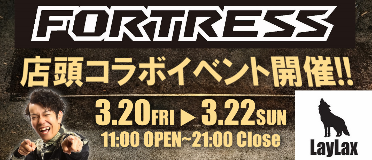 LAYLAX店頭コラボイベント