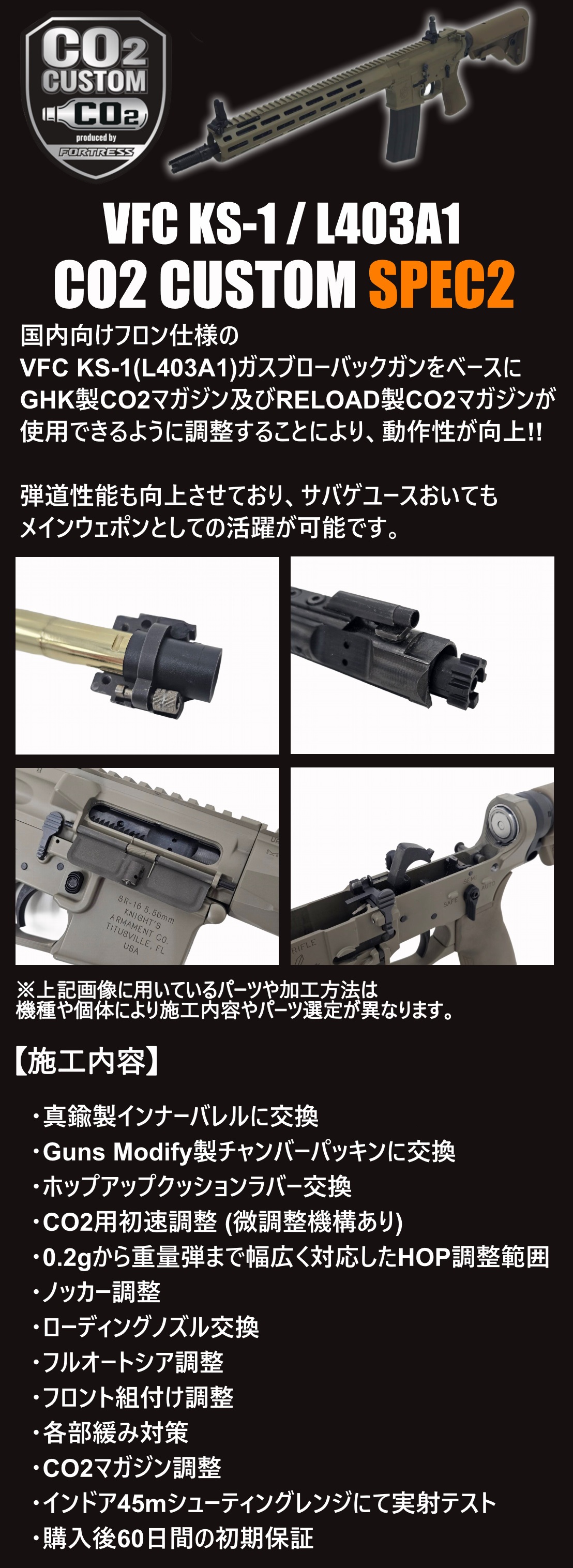 VFC KAC KS-1