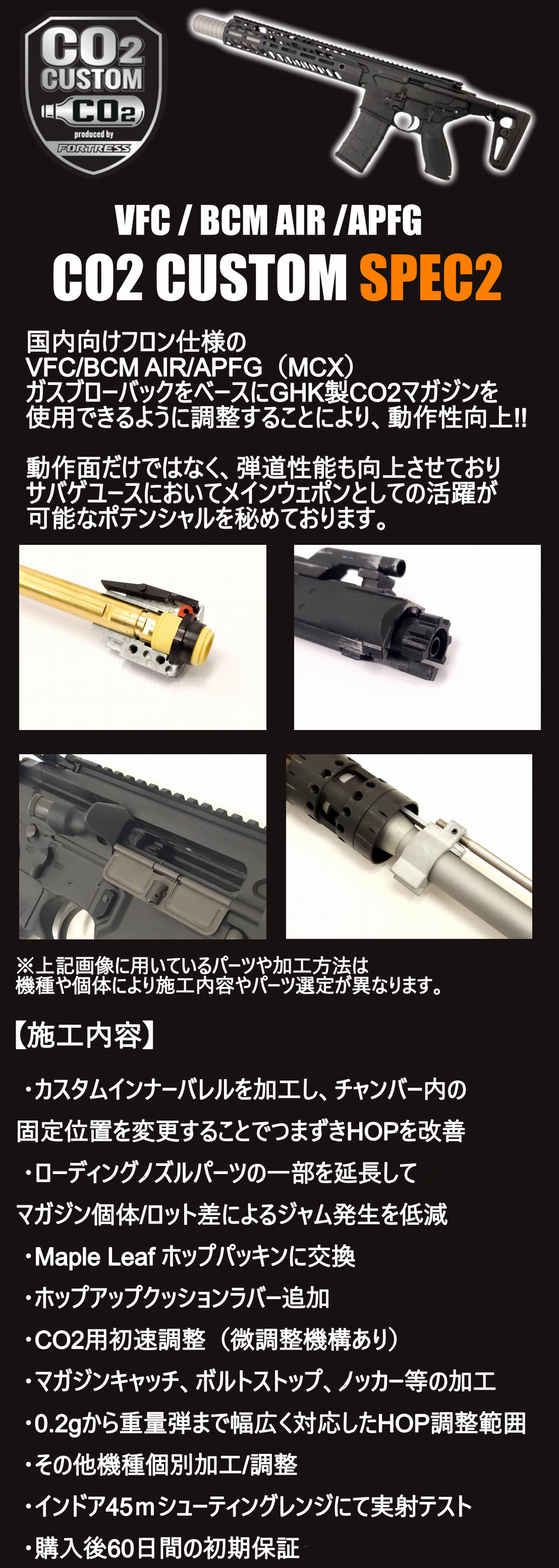 FORTRESS: VFC MK18 Mod1 V3 DX BK CO2カスタムバージョン完成品 