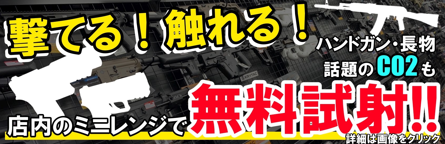 HOT格安6847】 東京マルイ製 MP5 SD6 スタンダード電動ガン 電動ガン