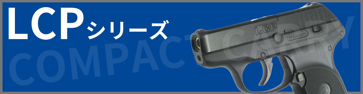 LCP