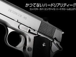 東京マルイブローバックガスガン　デトニクス.45コンバットマスター エンヴァイロハードクロームモデル